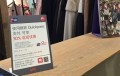 Mobilní služba HCE QuickPass od UnionPay v Jižní Koreji